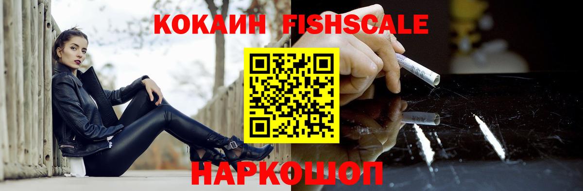 Cocaine Columbia  COCAIN Перу  Вход с VPN  Видное 
