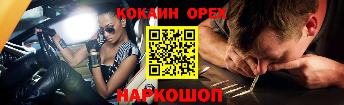 COCAIN Эквадор Видное