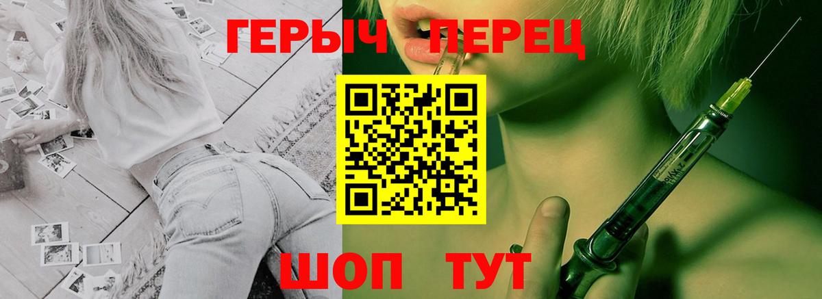 Героин Афган  ГЕРОИН  Видное  Вход с VPN 