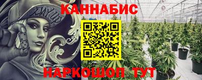 наркотики Уссурийск