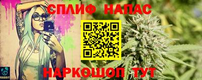прущая мука Чапаевск