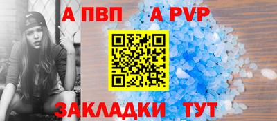 СК Чебаркуль