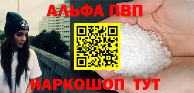 прущий лед Чебоксары