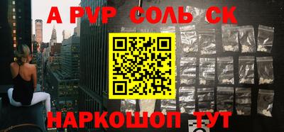 прущая мука Чапаевск