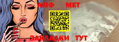 прущий лед Чебоксары