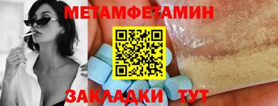 прущая мука Чапаевск