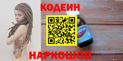 мяу мяу кристалл Усть-Илимск