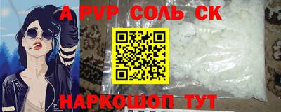 наркотики Уссурийск