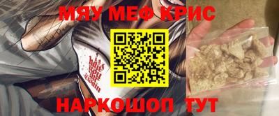 прущая мука Чапаевск