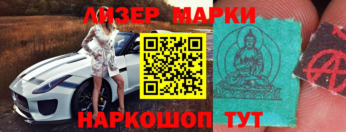 Лсд 25 экстази кислота Видное