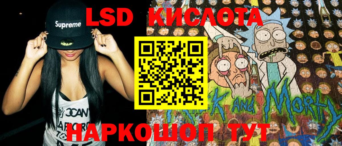 Марки 25I-NBOMe 1,8мг  Марки 25I-NBOMe  Марки 25I-NBOMe 1,8мг  Видное  Вход с VPN 