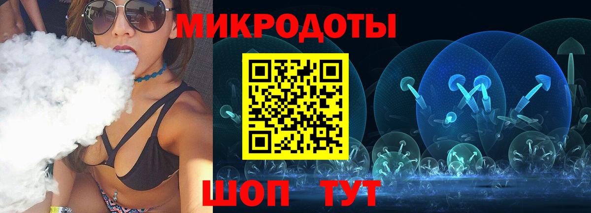 Псилоцибиновые грибы GOLDEN TEACHER Видное